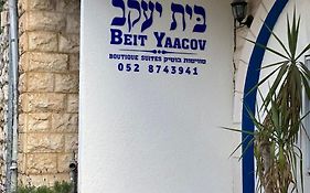 בית יעקב